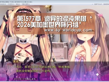 世界杯2026官网