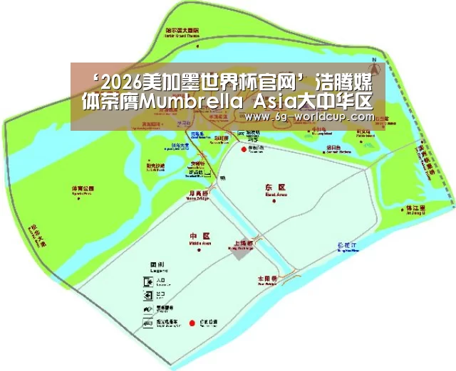世界杯2026官网
